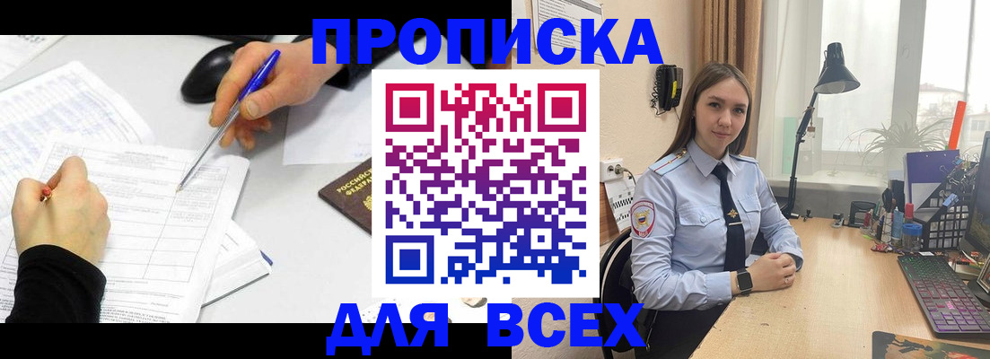регистрация для дет. сада в Петухово